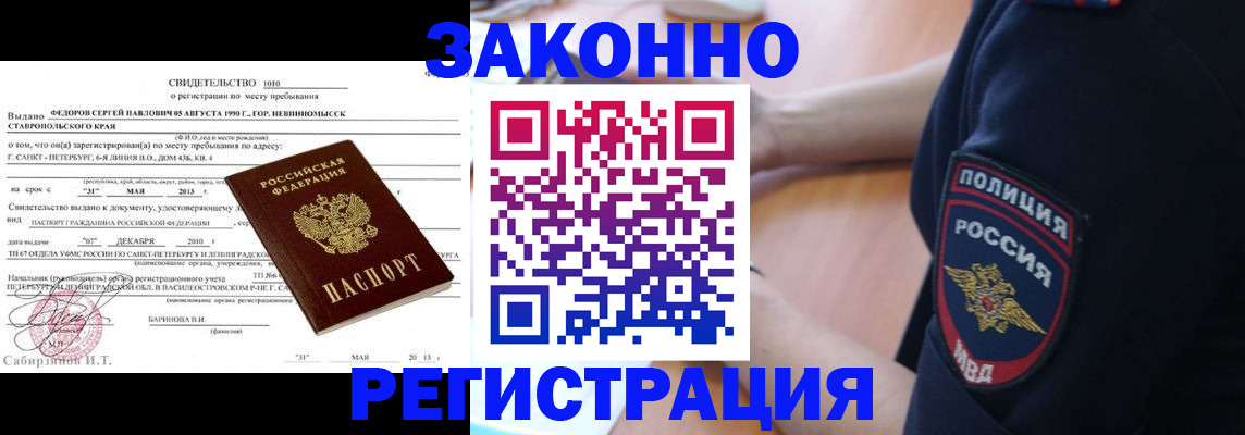 пропишу в квартире в Северной Осетии