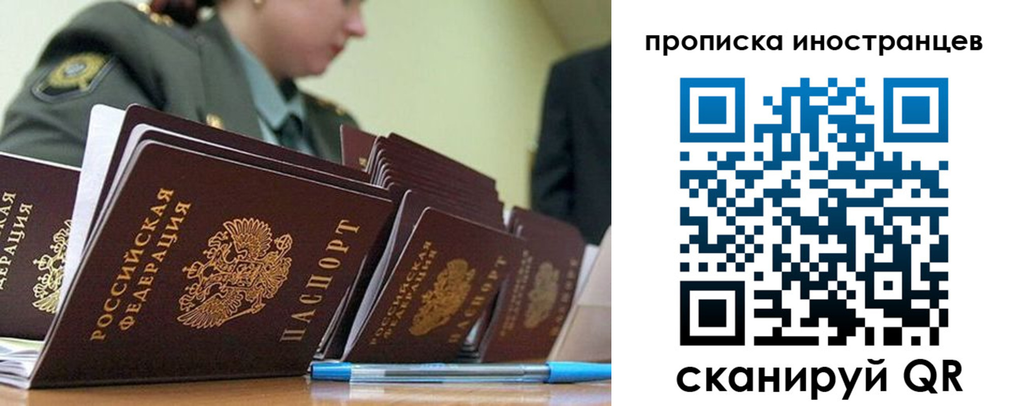пропишу в квартире в Северной Осетии